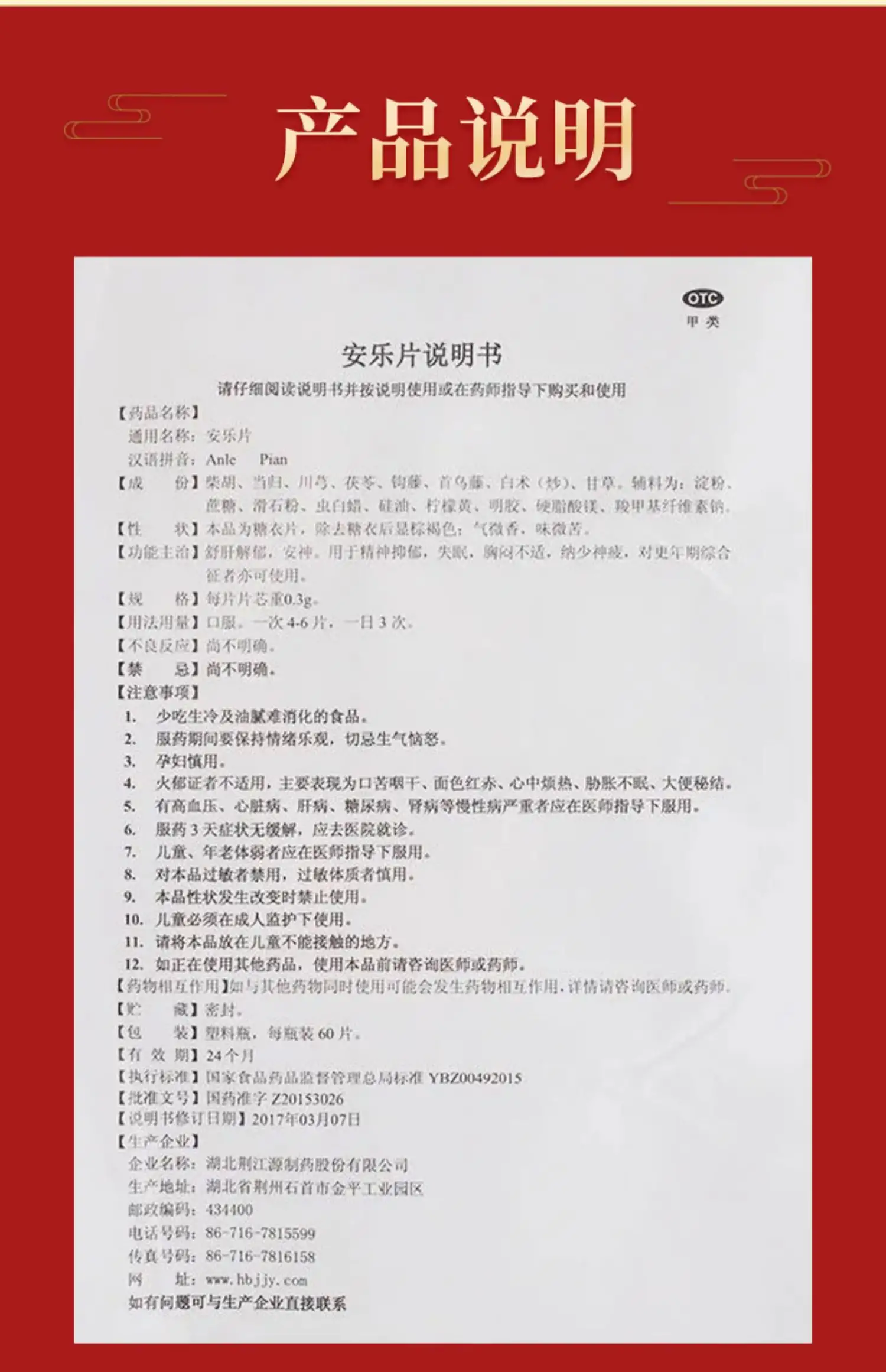详情09.jpg