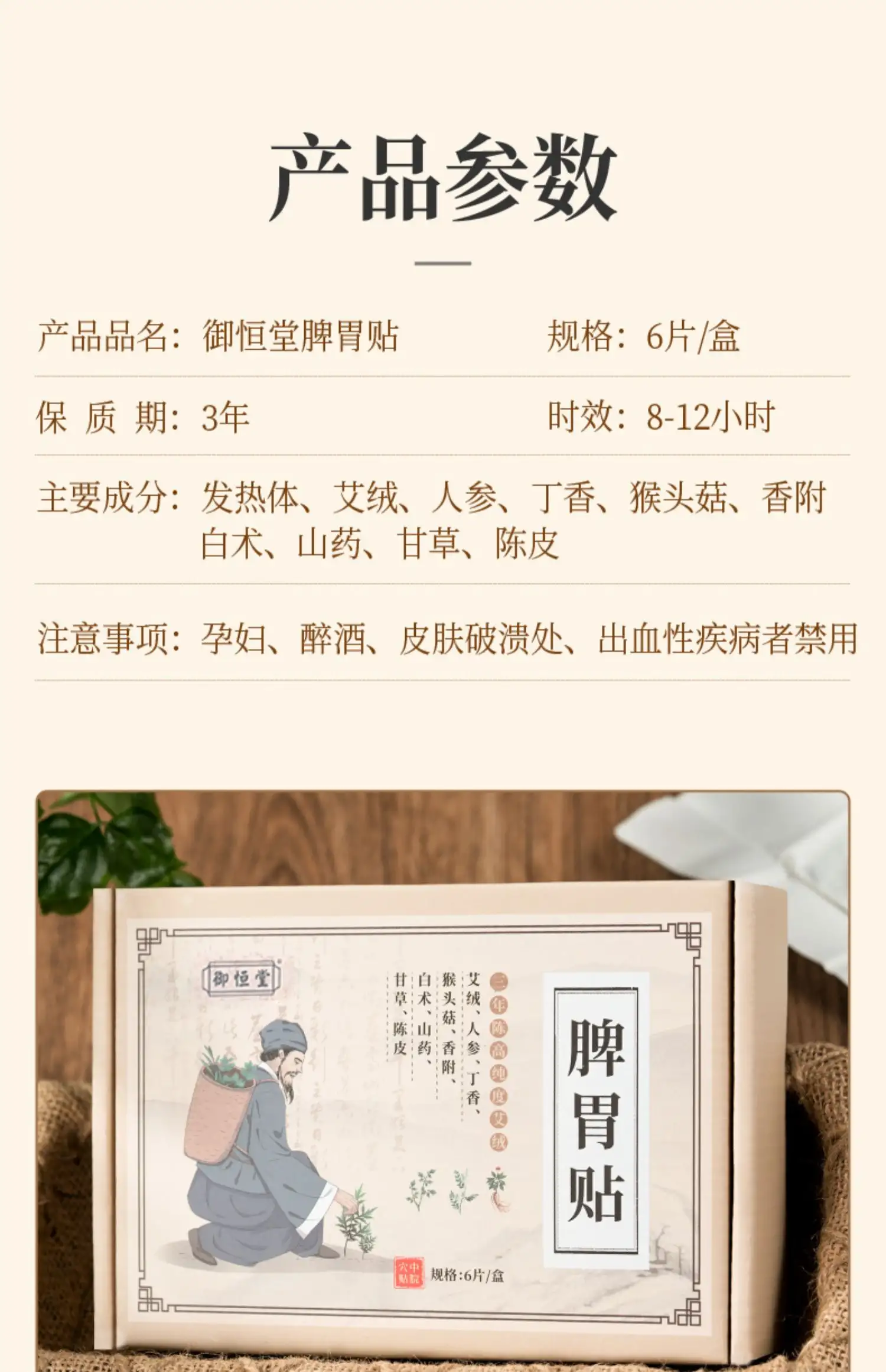 详情03.jpg