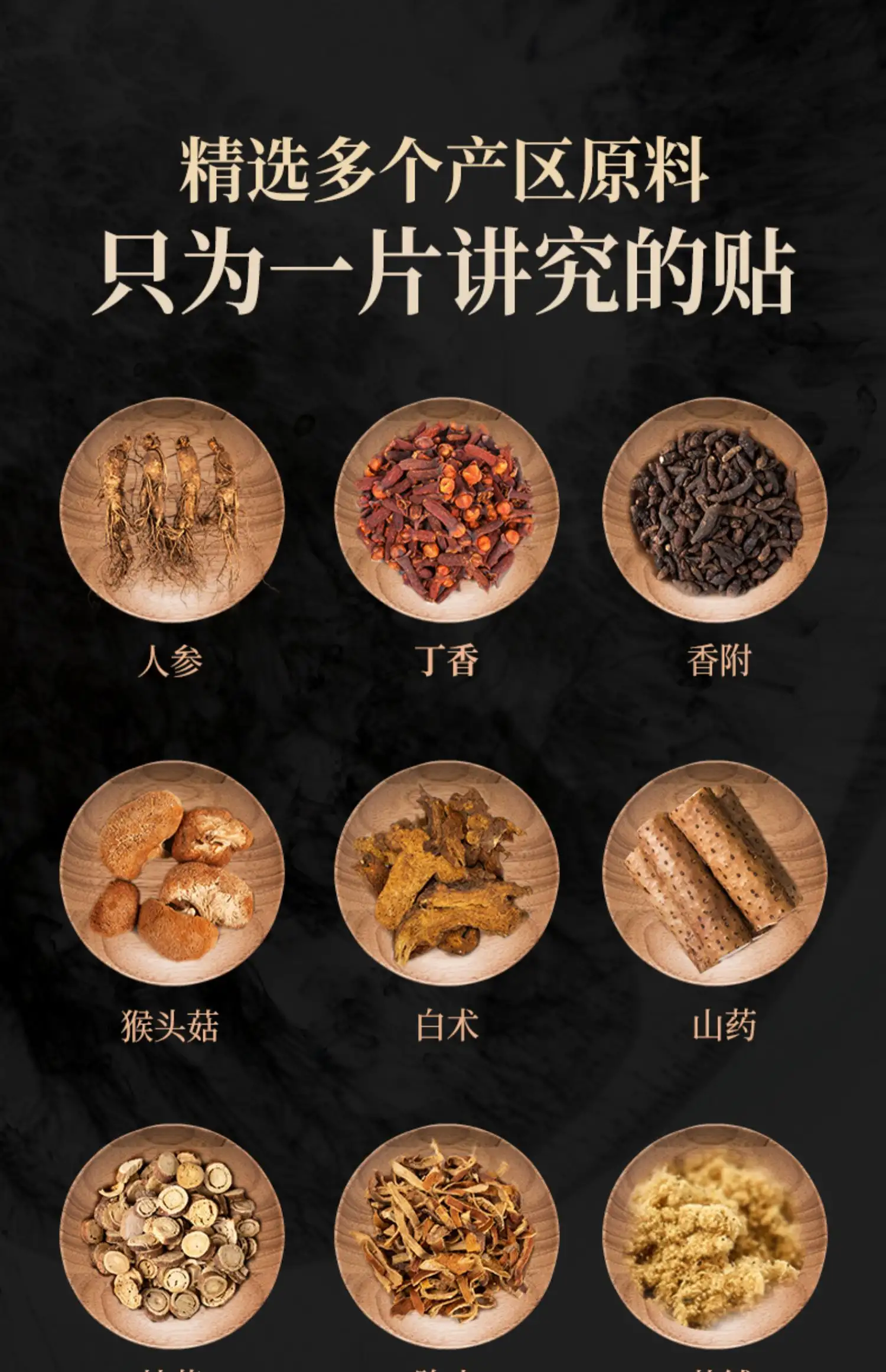 详情07.jpg