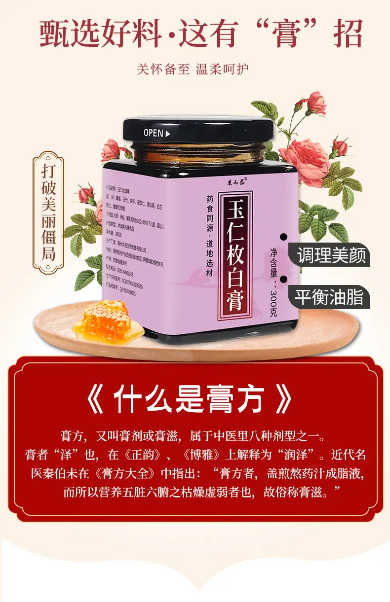 详情04.png