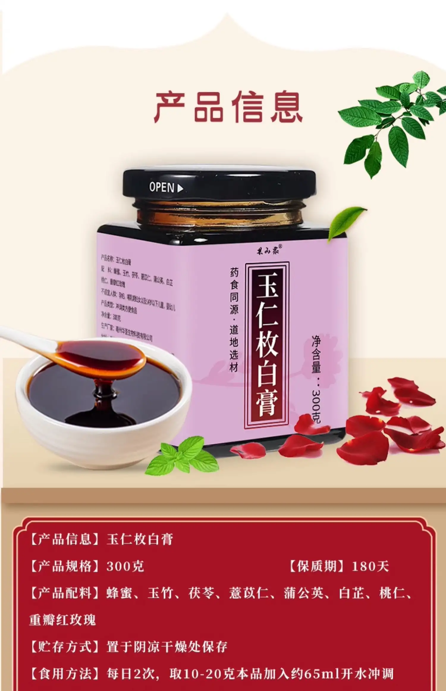 详情06.jpg