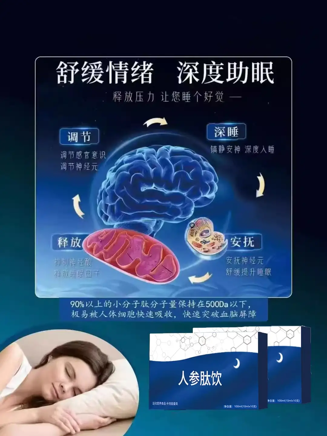 详情04.png