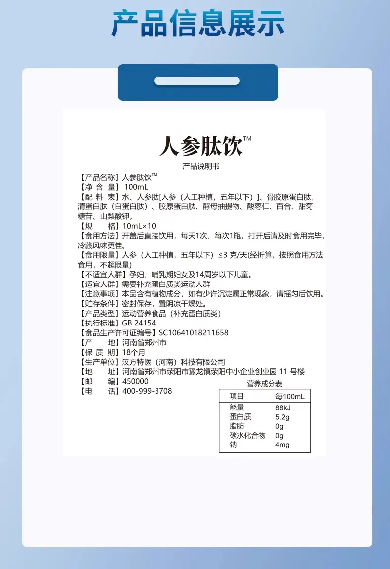详情06.png