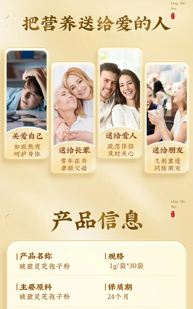 详情12.jpg