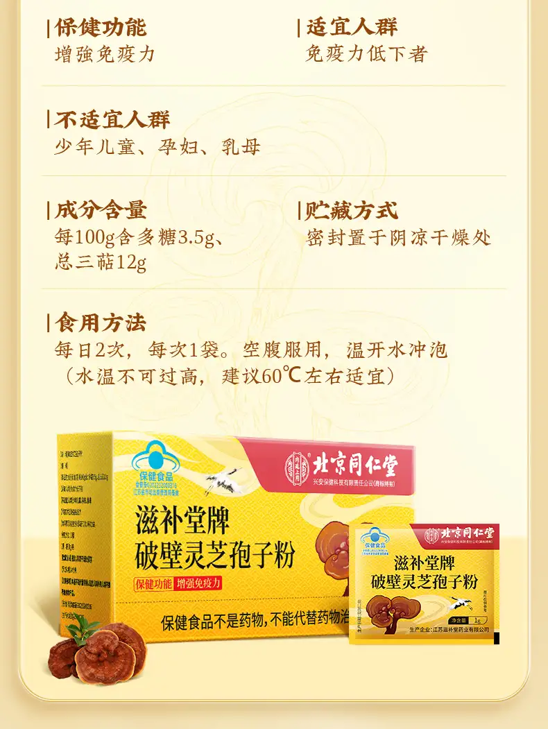 详情13.jpg