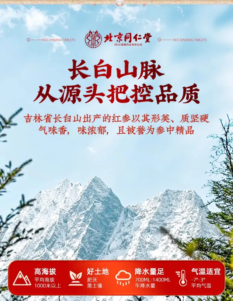 详情06.jpg