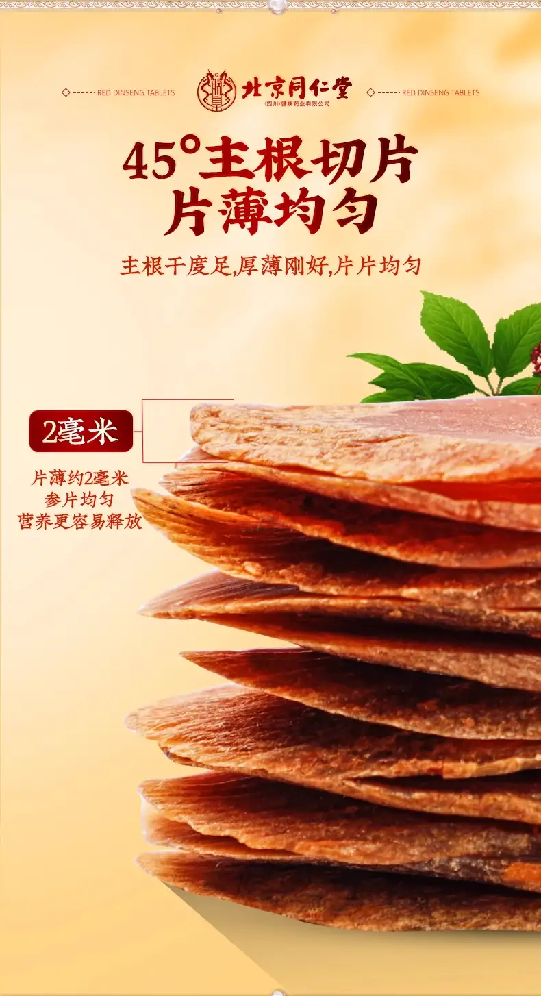 详情12.jpg