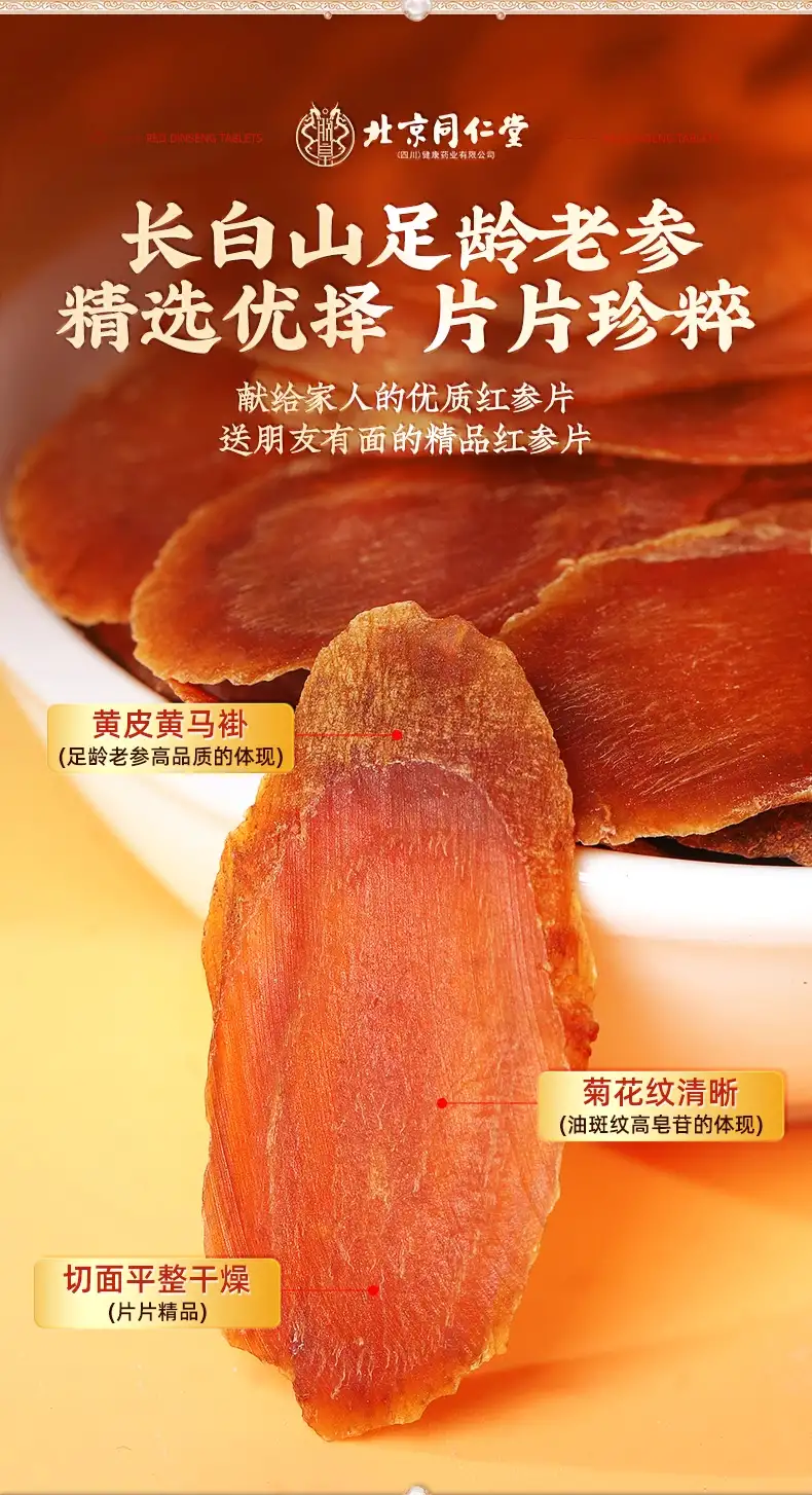 详情11.jpg