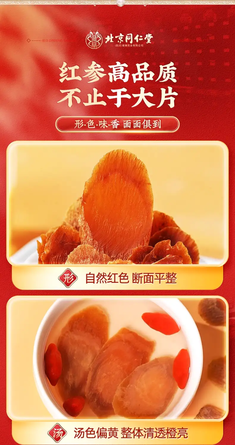 详情13.jpg