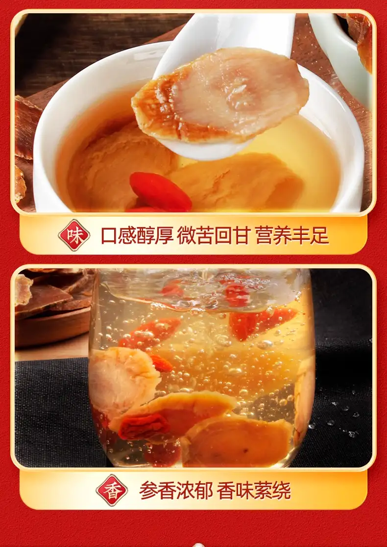 详情14.jpg