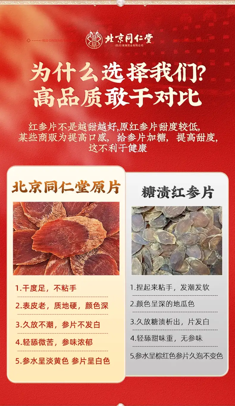 详情15.jpg
