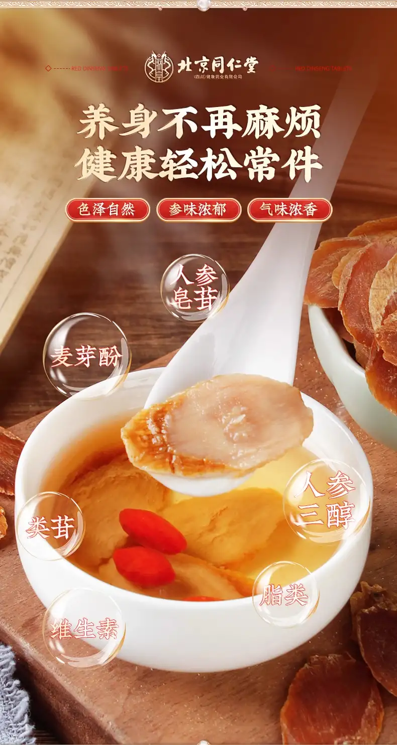 详情17.jpg