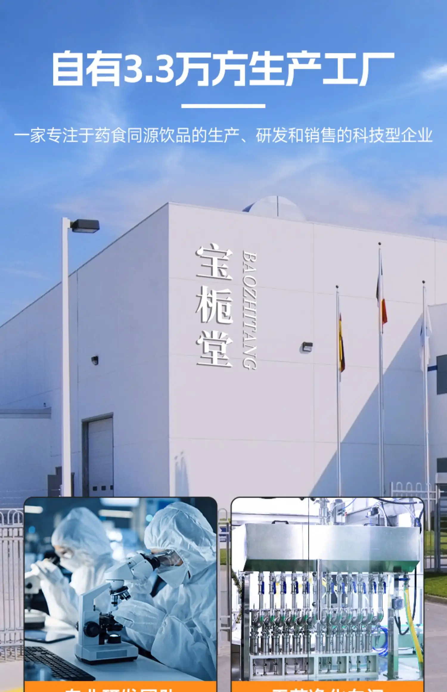 详情20.jpg
