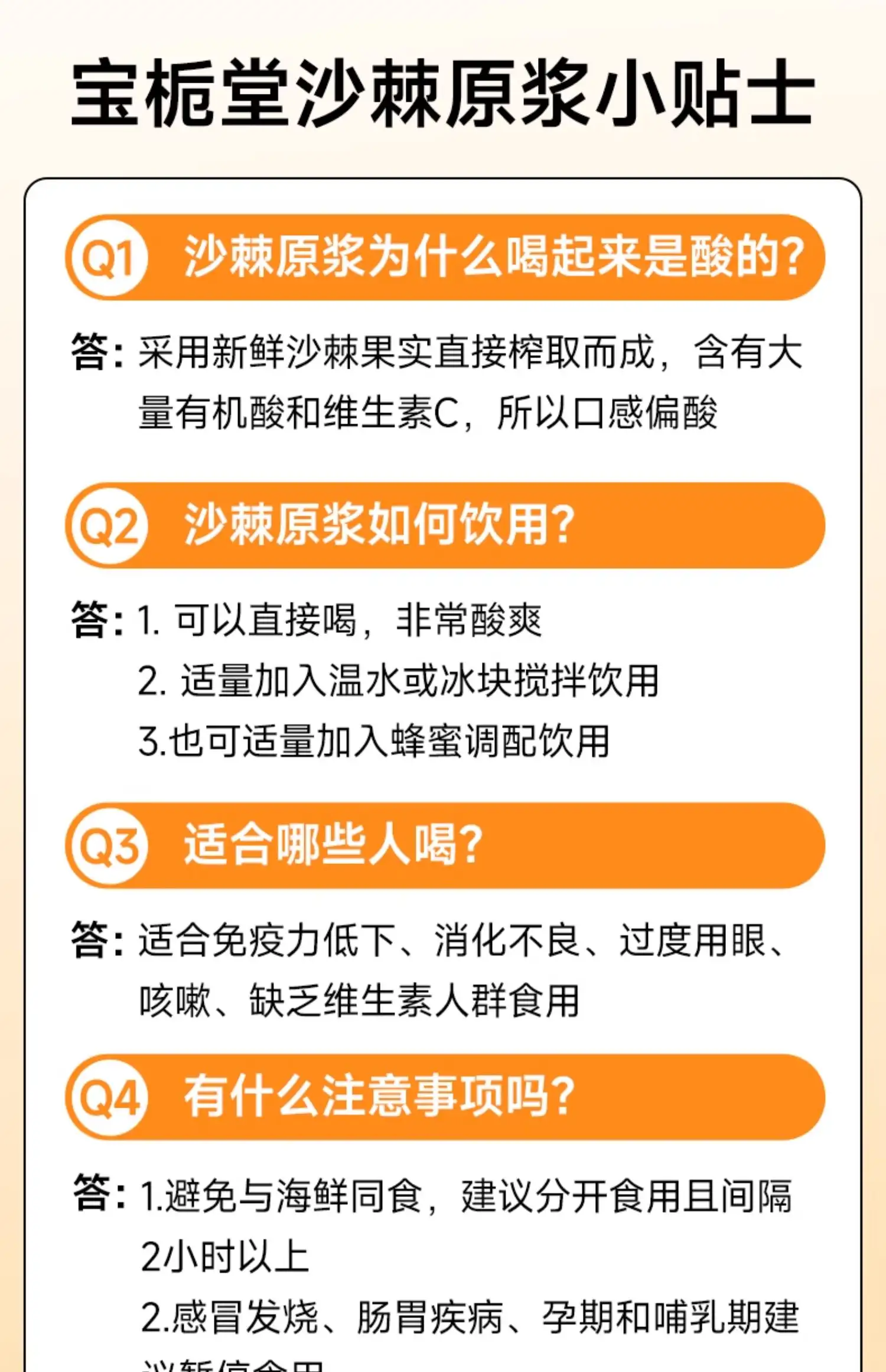详情30.jpg