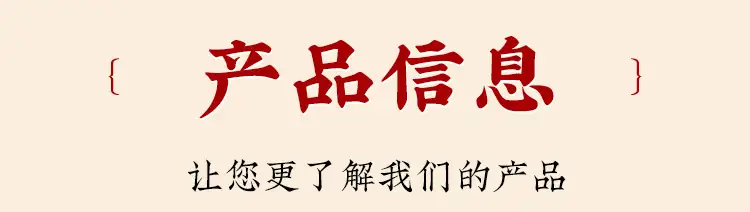 详情14.jpg