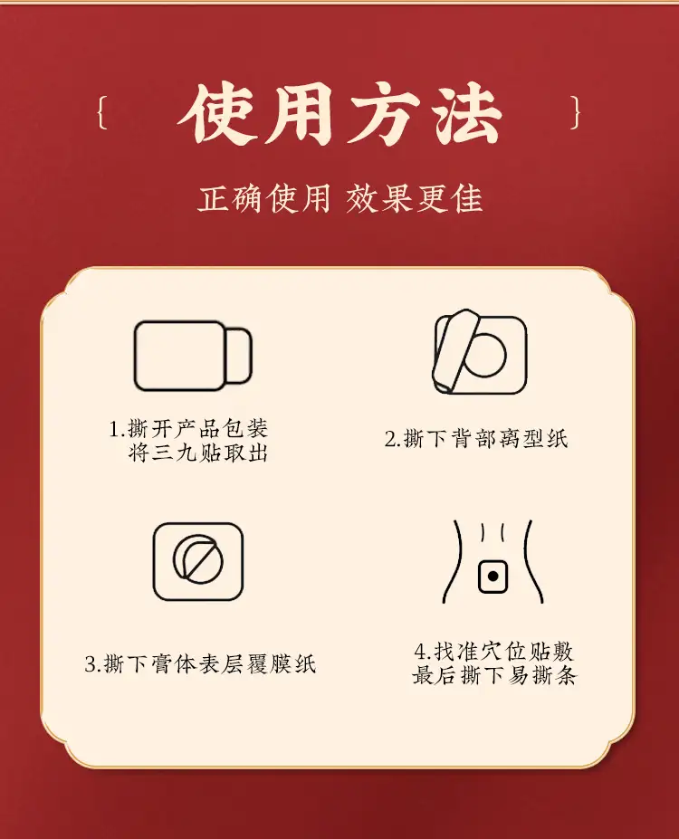 详情13.jpg