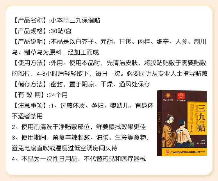详情15.jpg