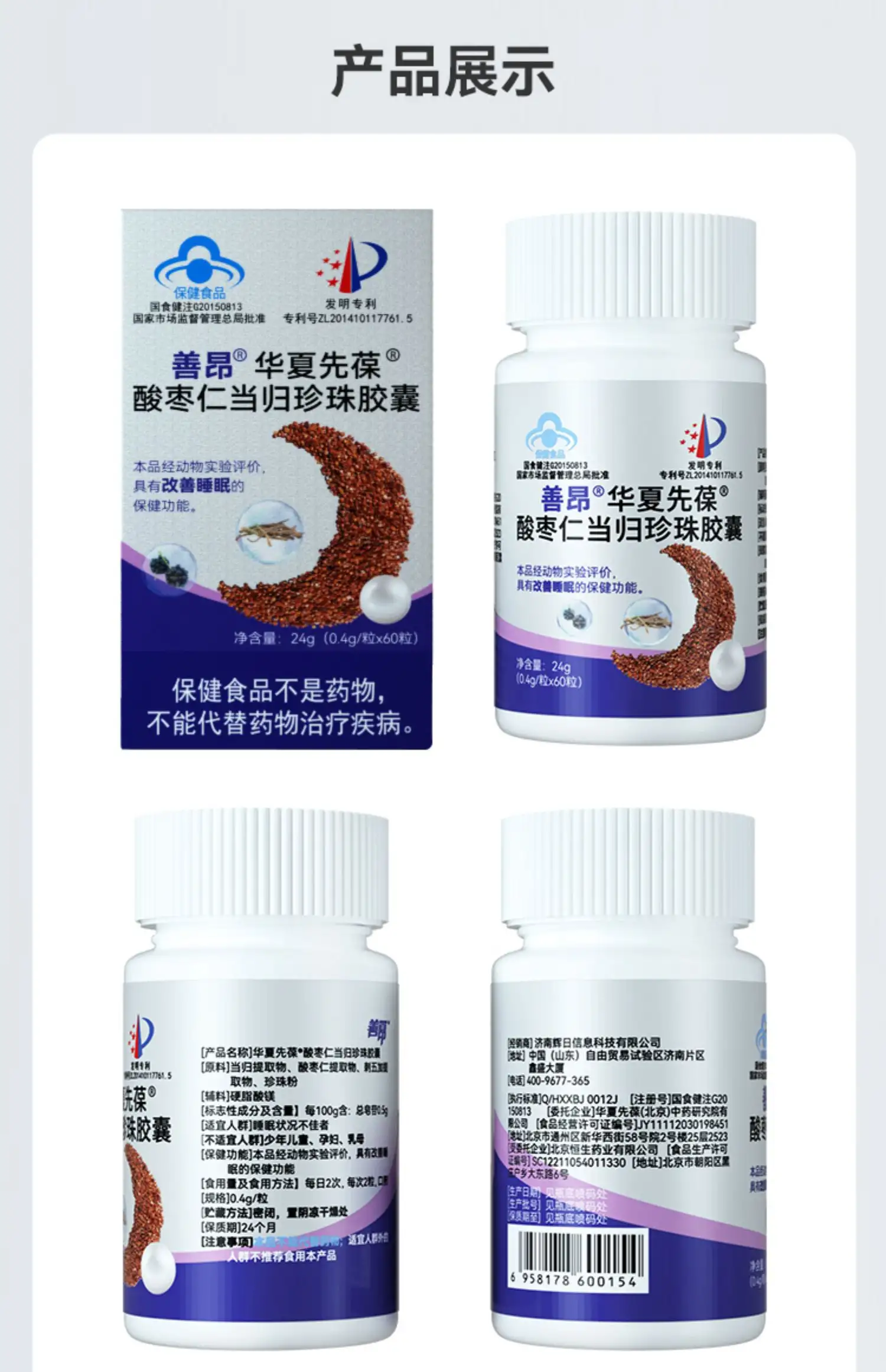 详情08.jpg