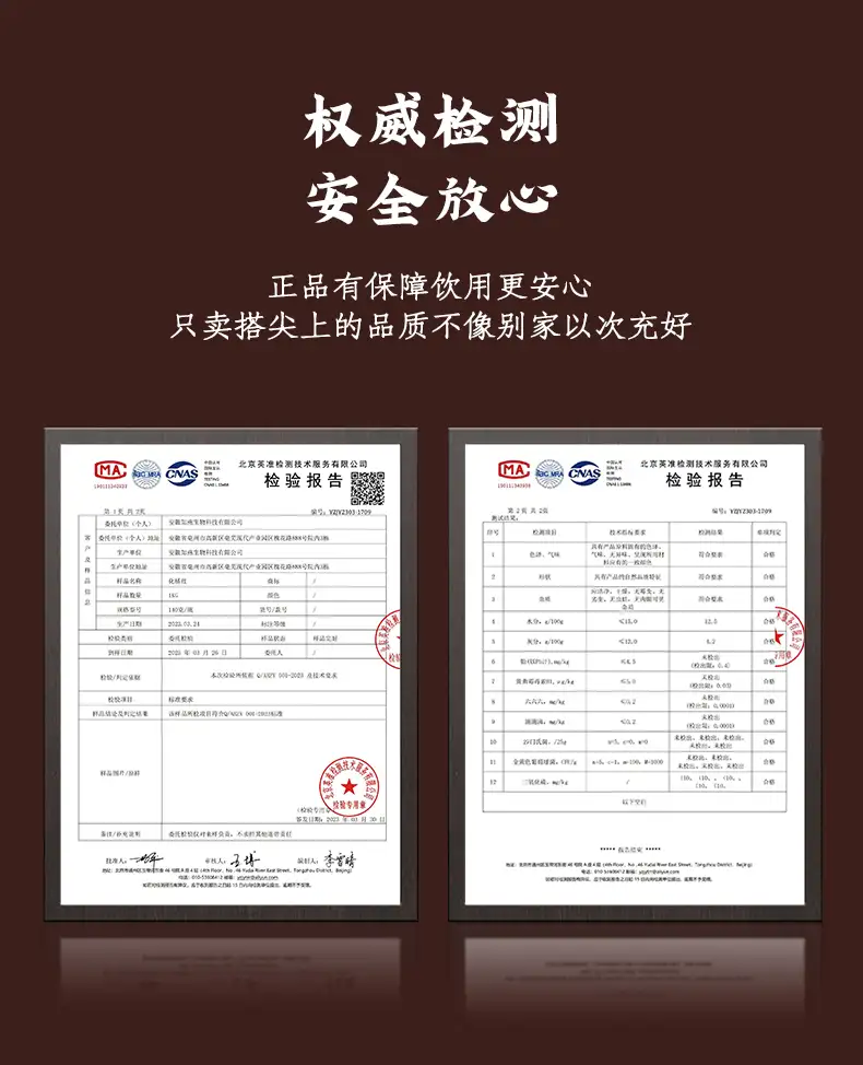 详情13.jpg