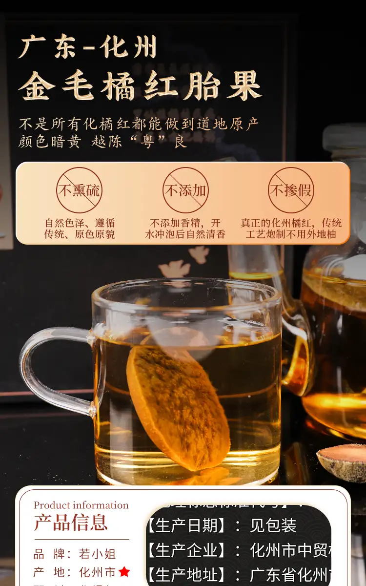 详情15.jpg