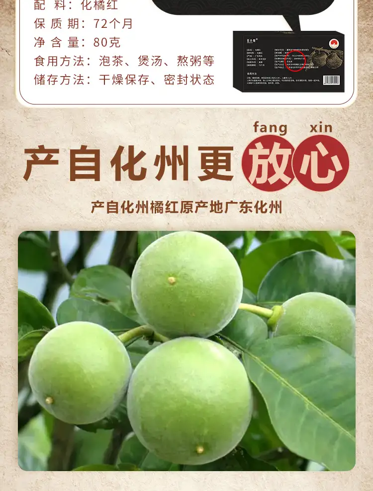 详情16.jpg
