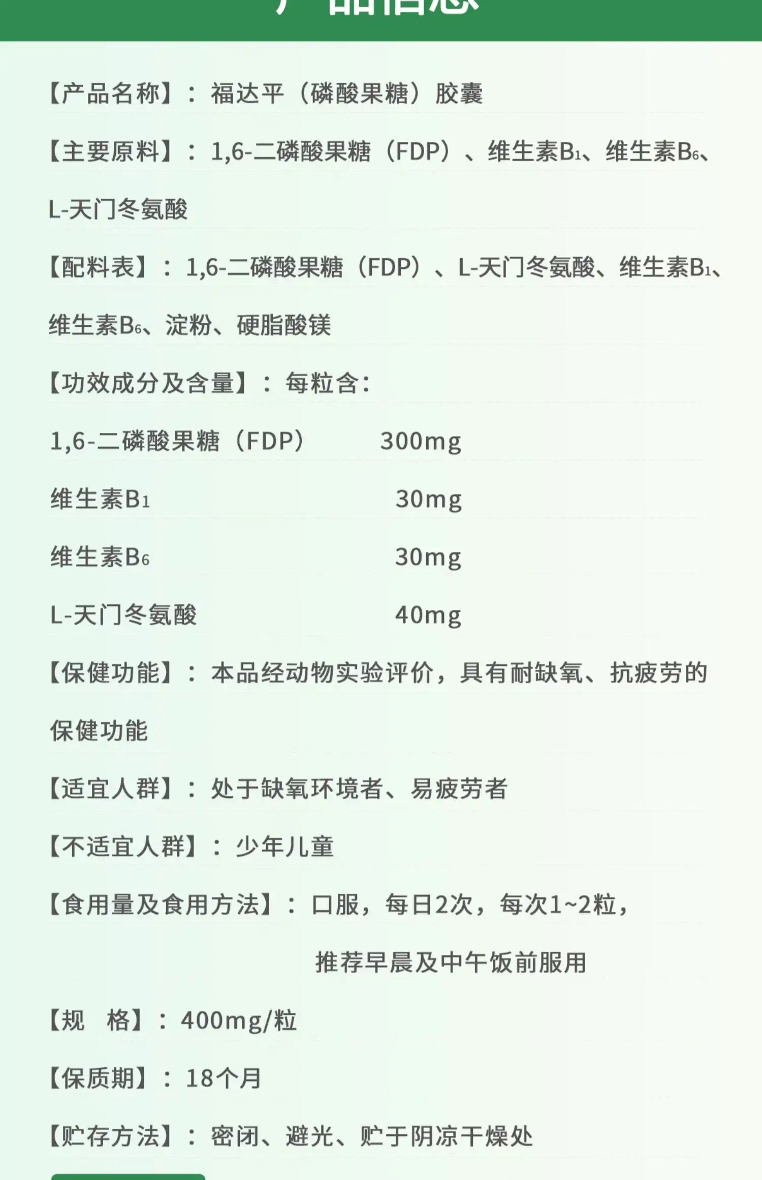 详情02.jpg