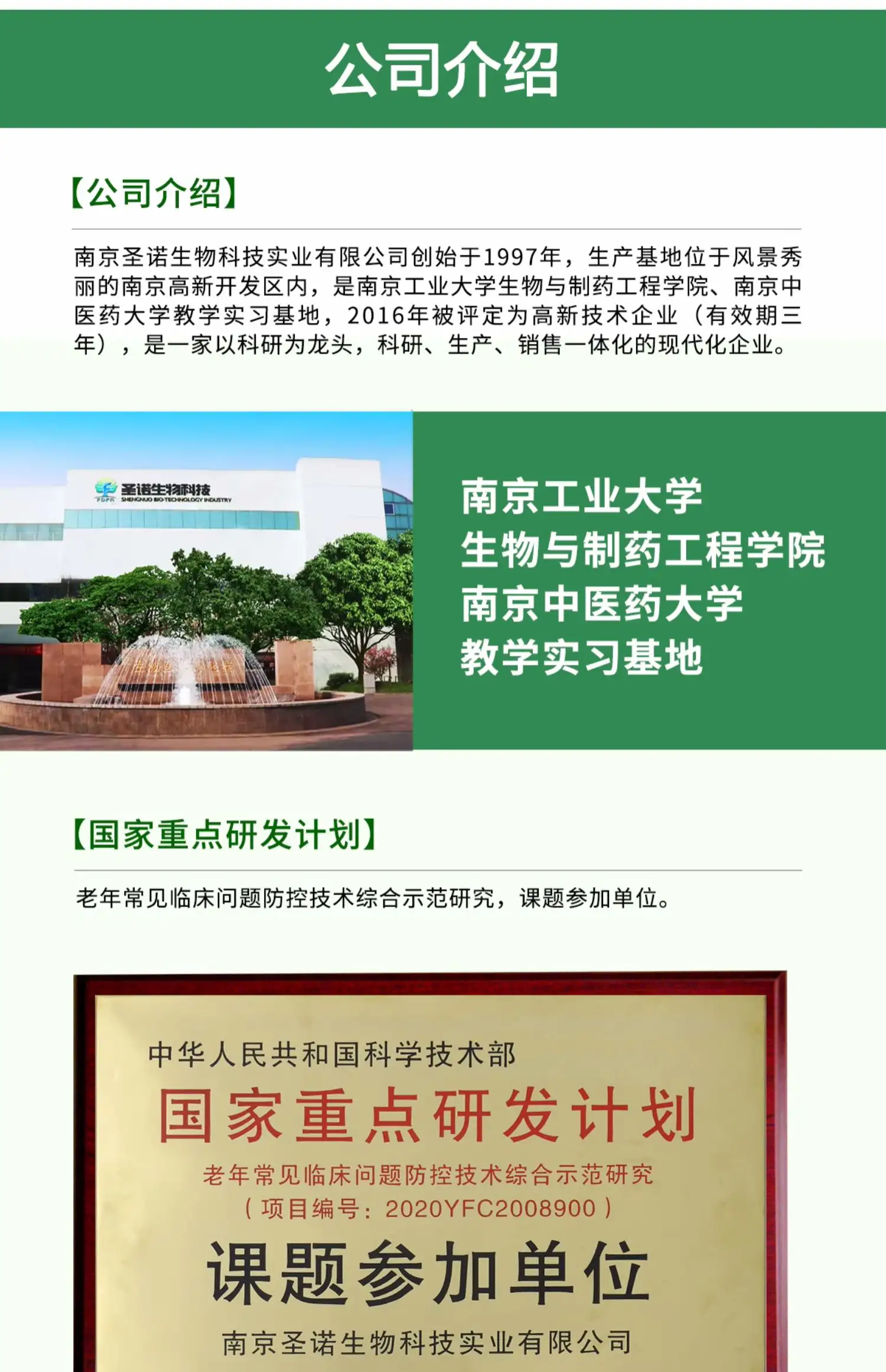 详情10.jpg