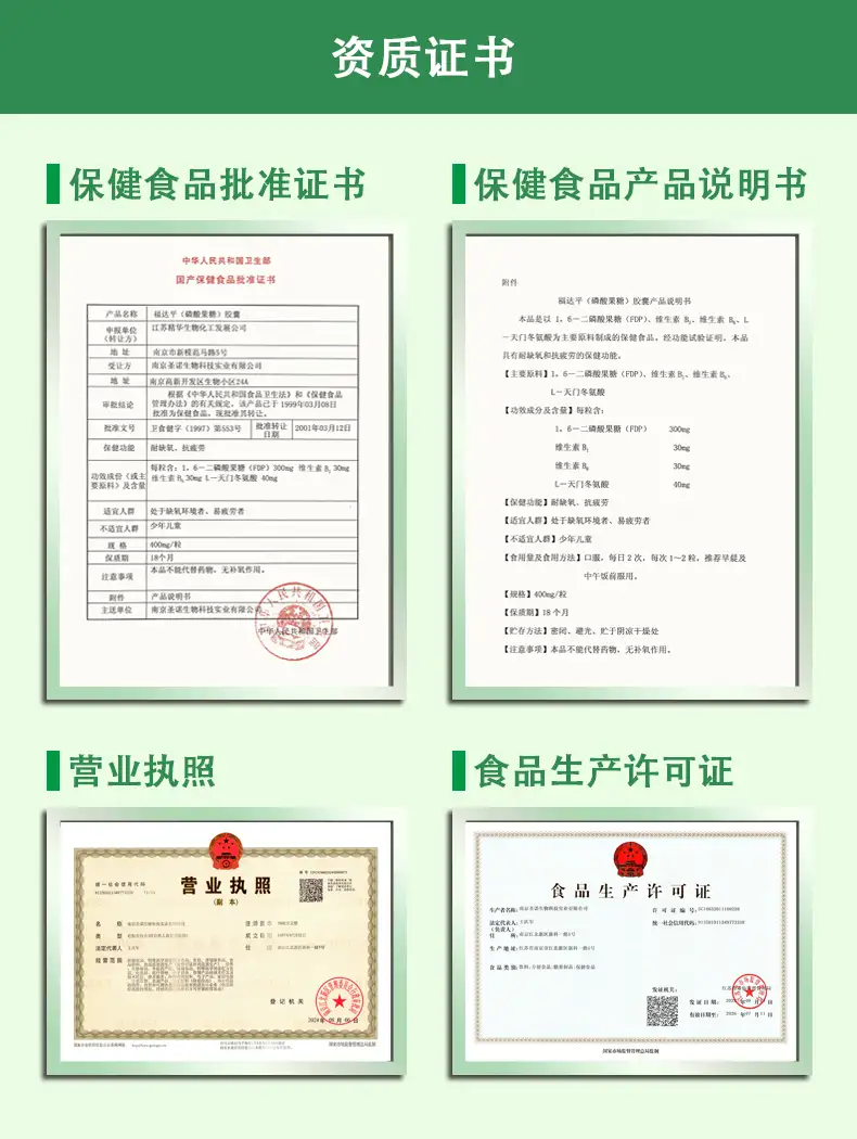 详情16.jpg