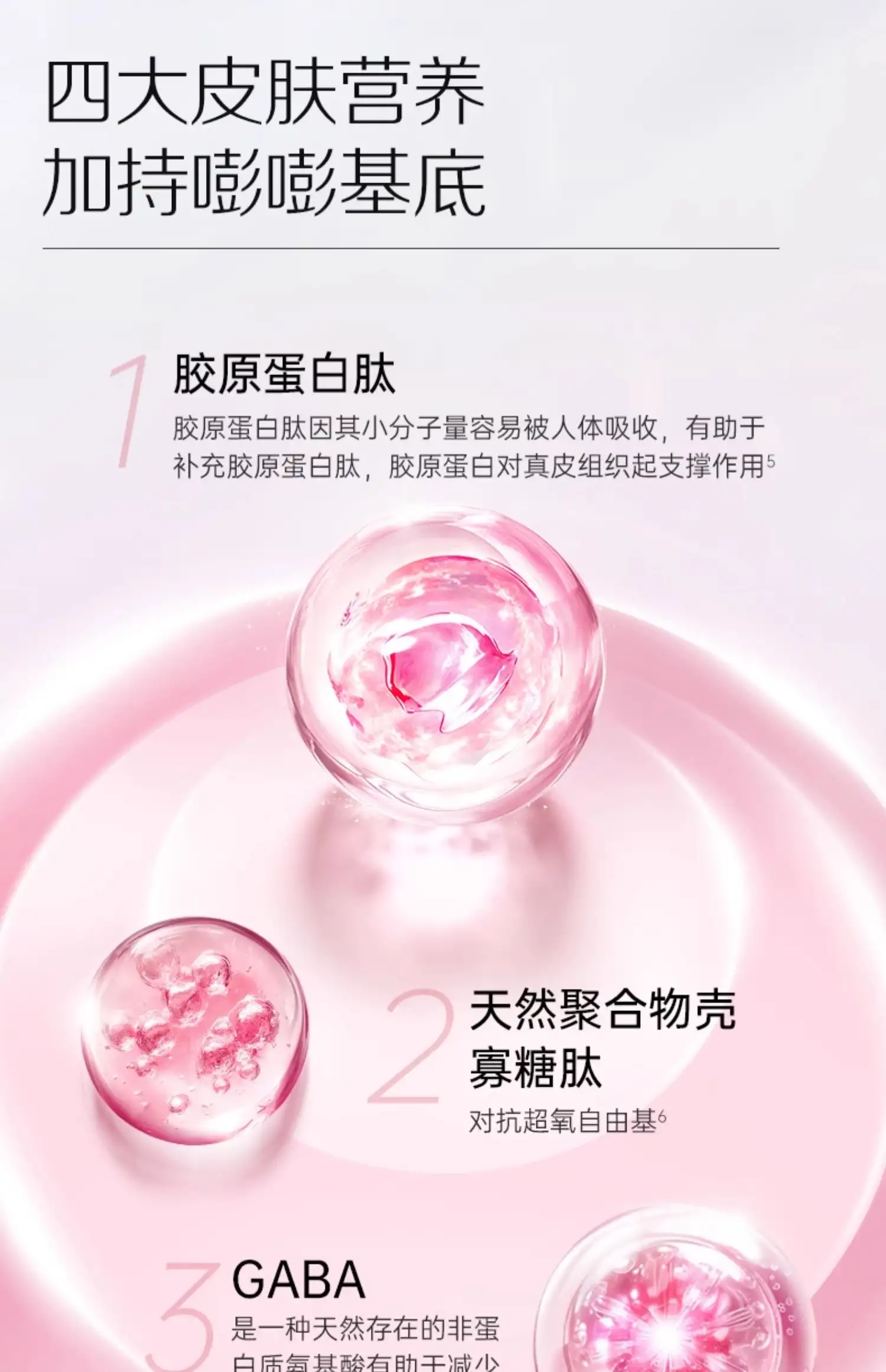 详情13.jpg