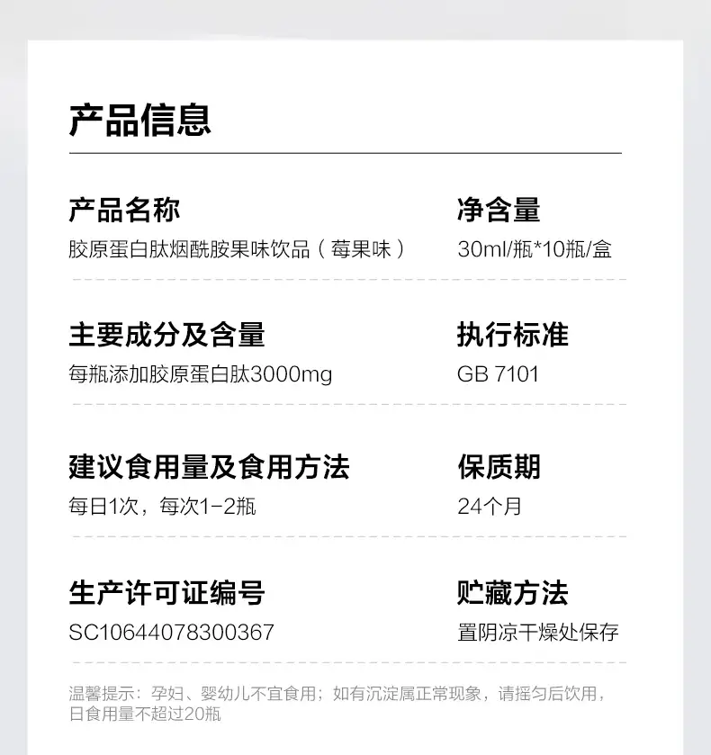 详情20.jpg