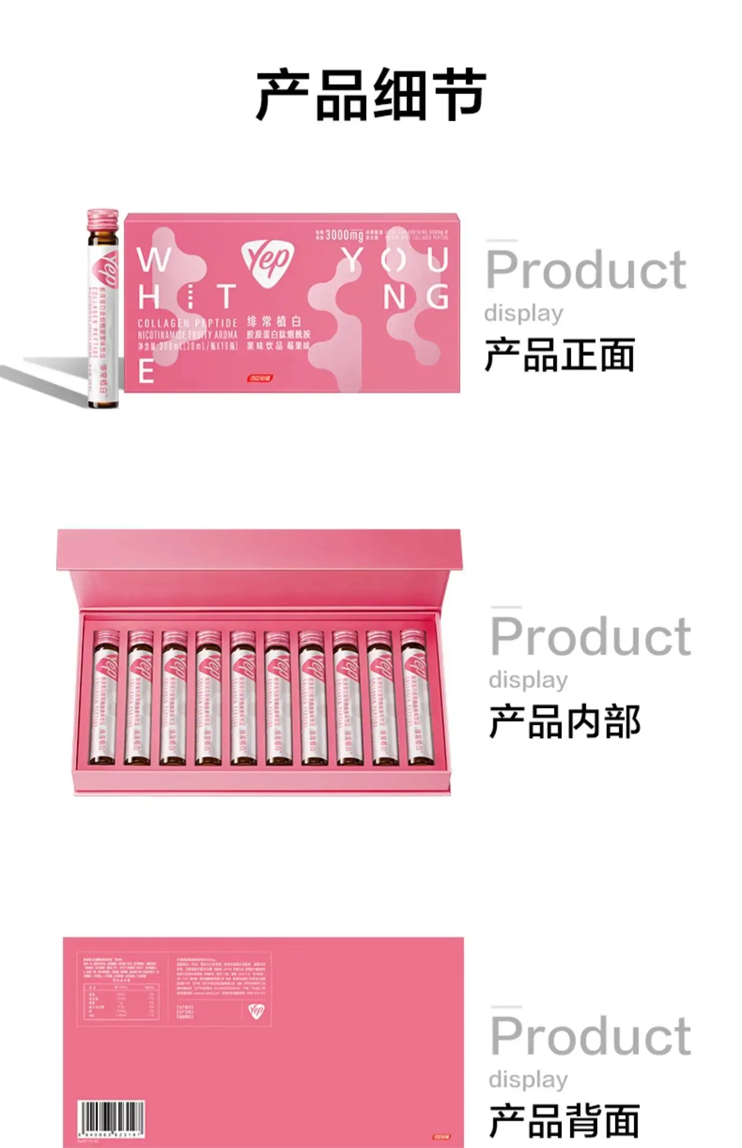 详情22.jpg