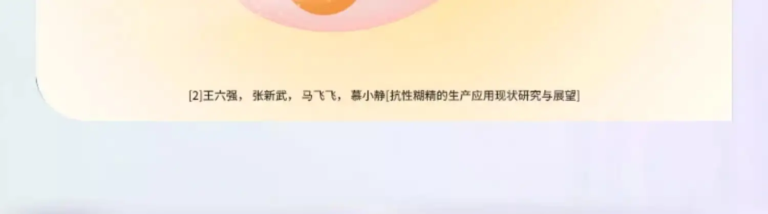 详情10.jpg