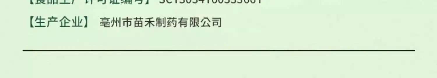 详情15.jpg