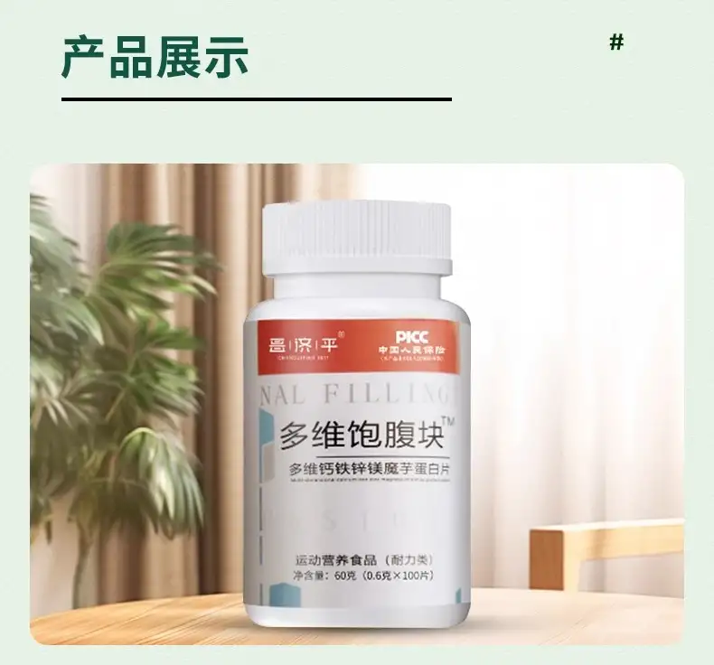 详情16.jpg