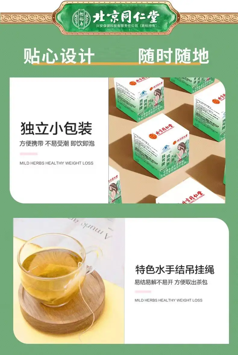 详情13.jpg