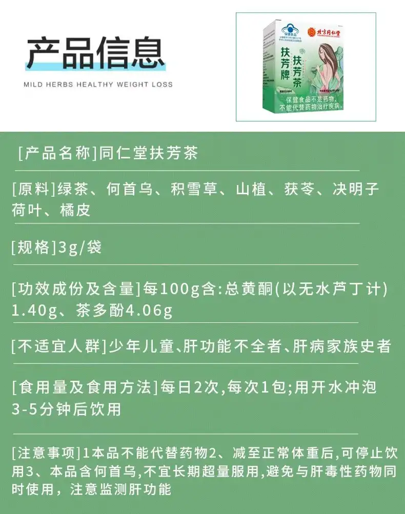 详情11.jpg