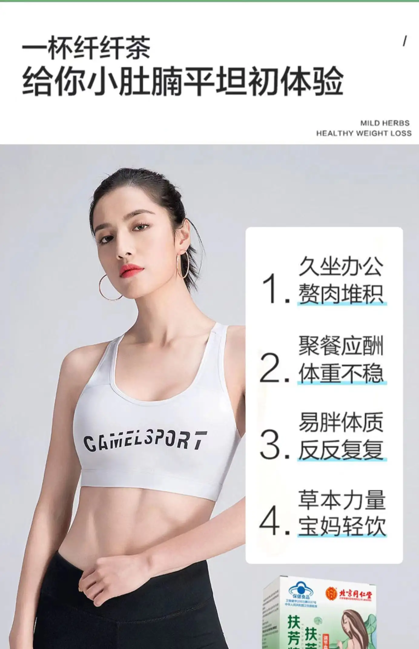 详情14.jpg