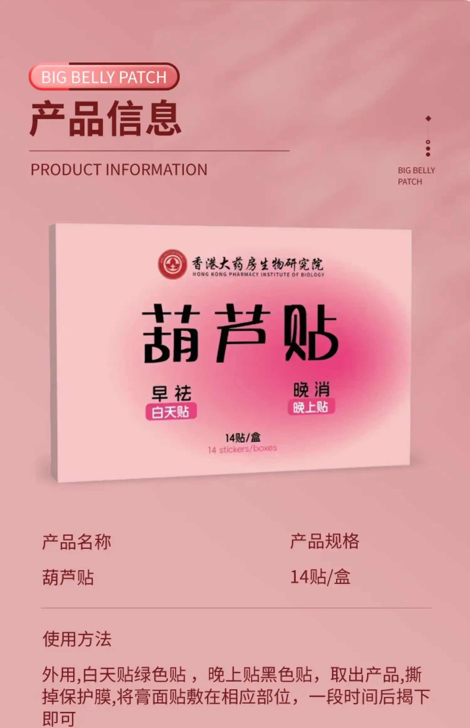 详情17.jpg