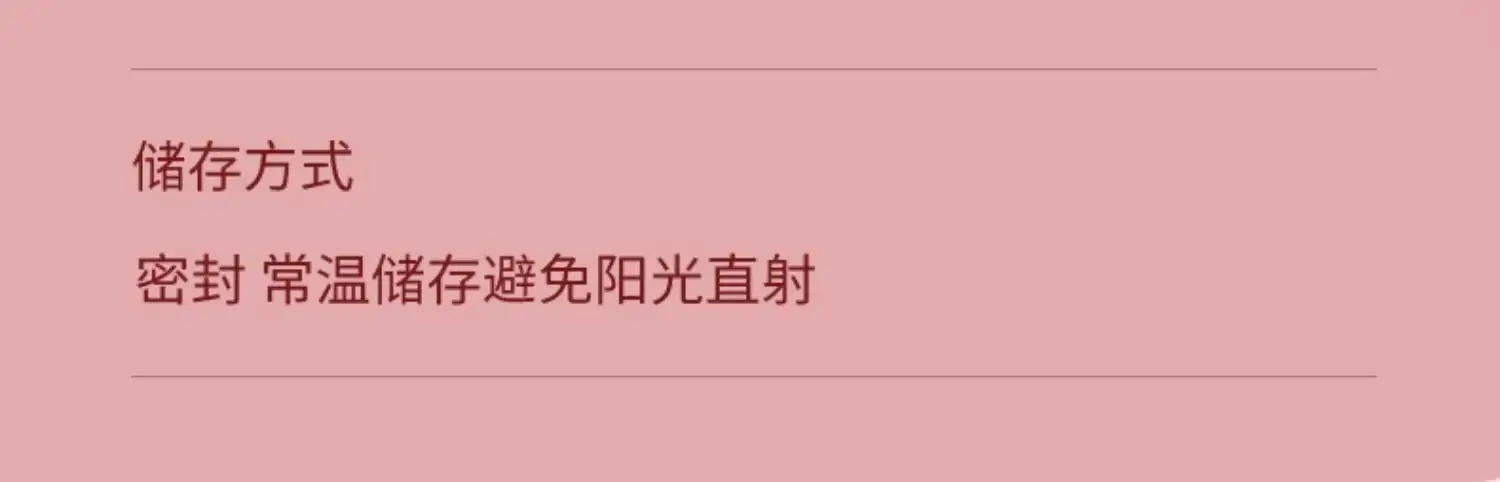 详情18.jpg