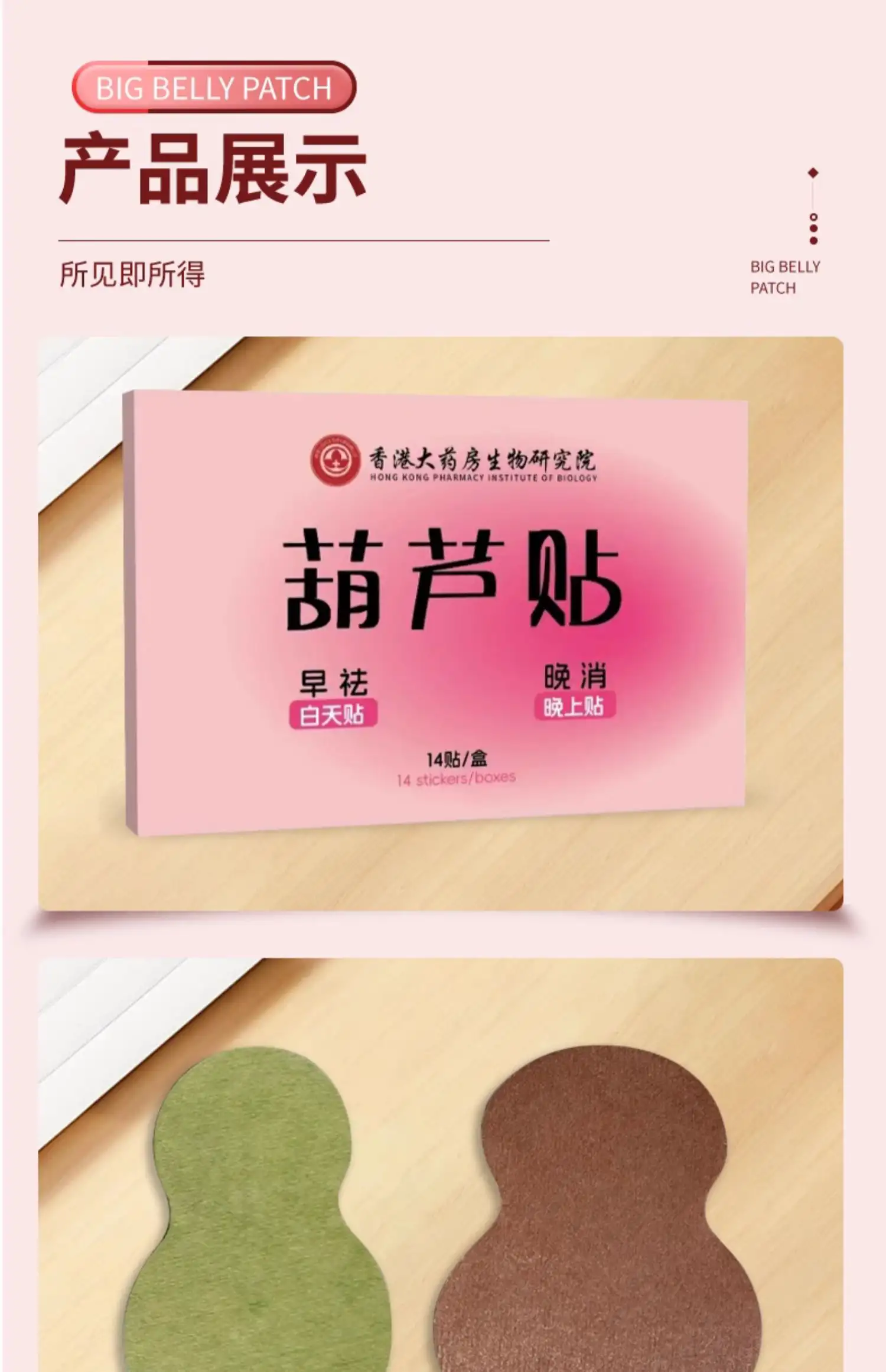 详情19.jpg