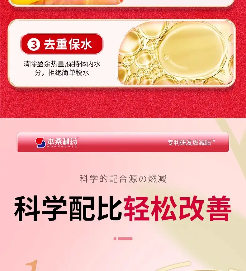 详情09.jpg