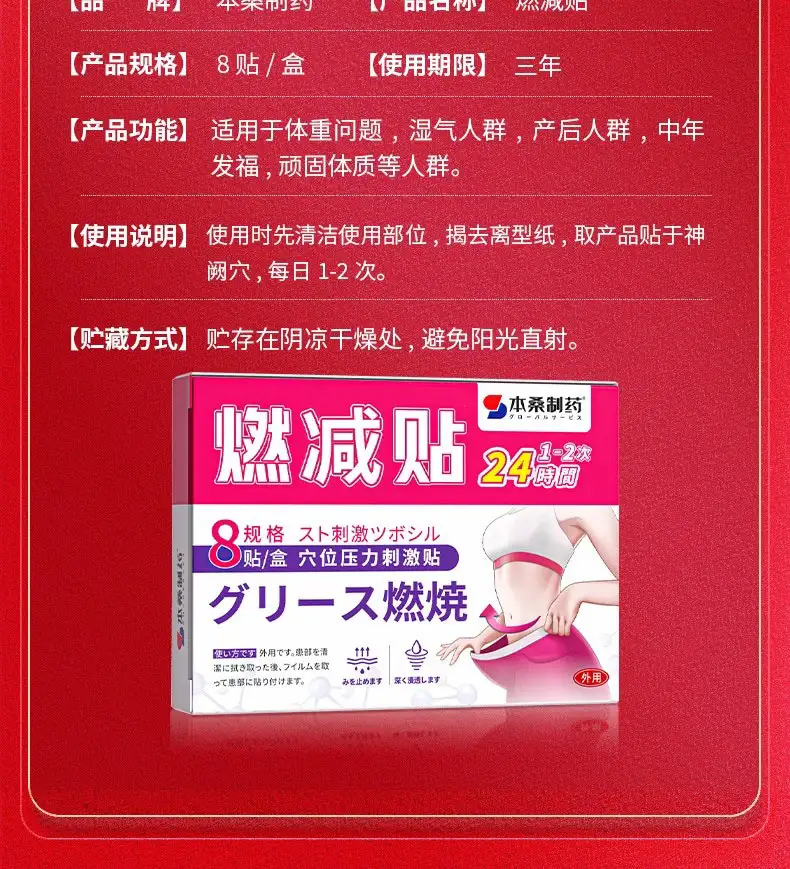 详情20.jpg