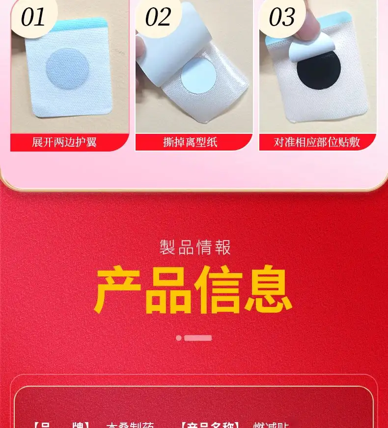 详情19.jpg