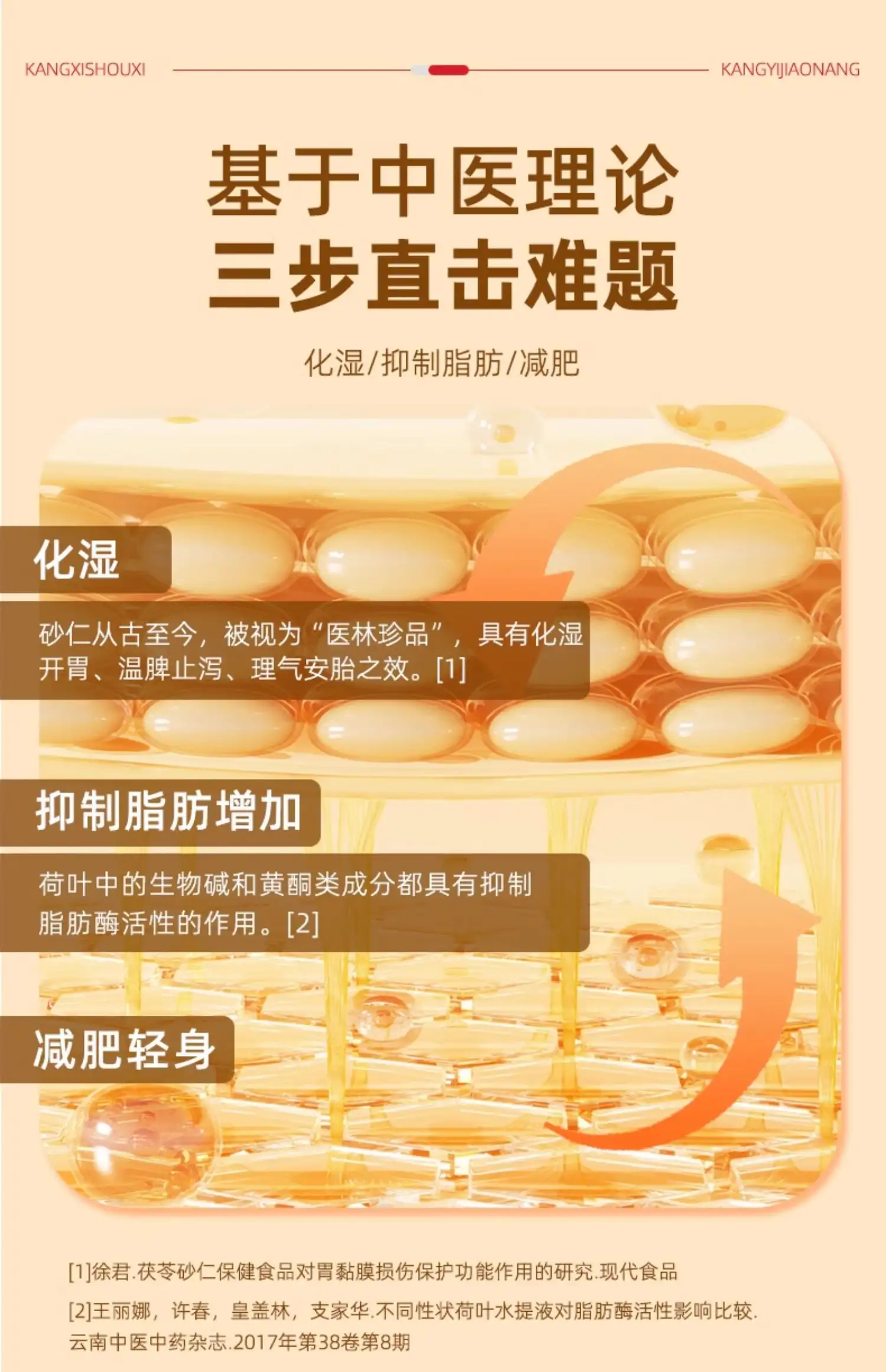 详情08.jpg