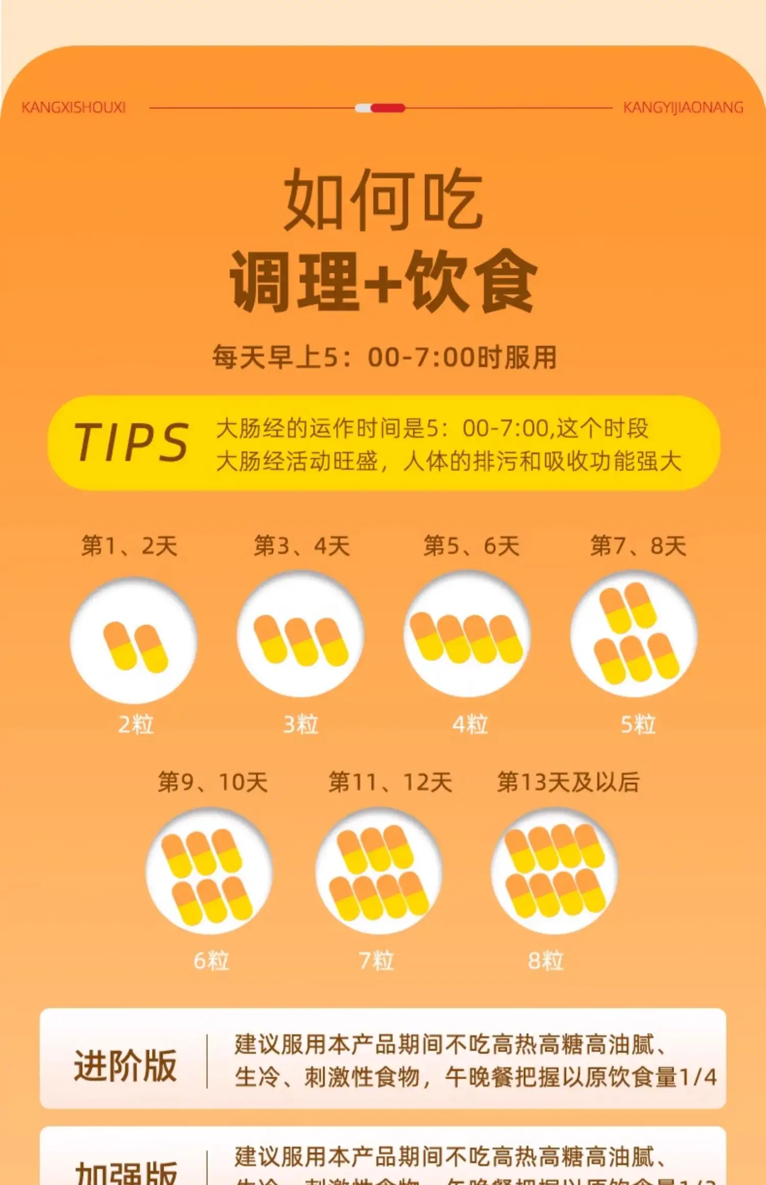 详情18.jpg