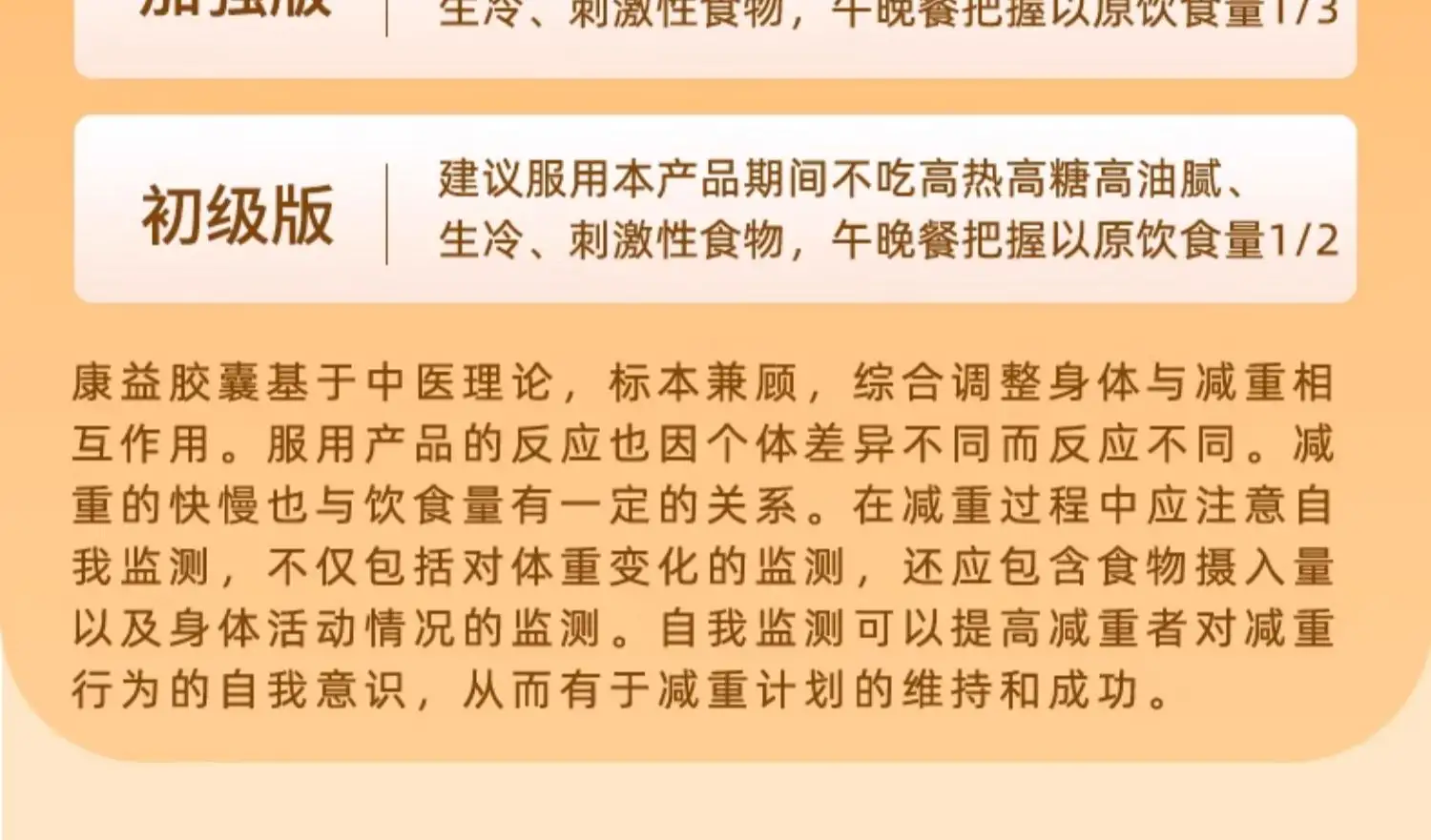 详情19.jpg