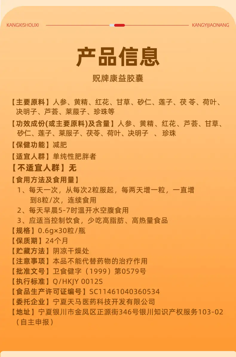 详情21.jpg