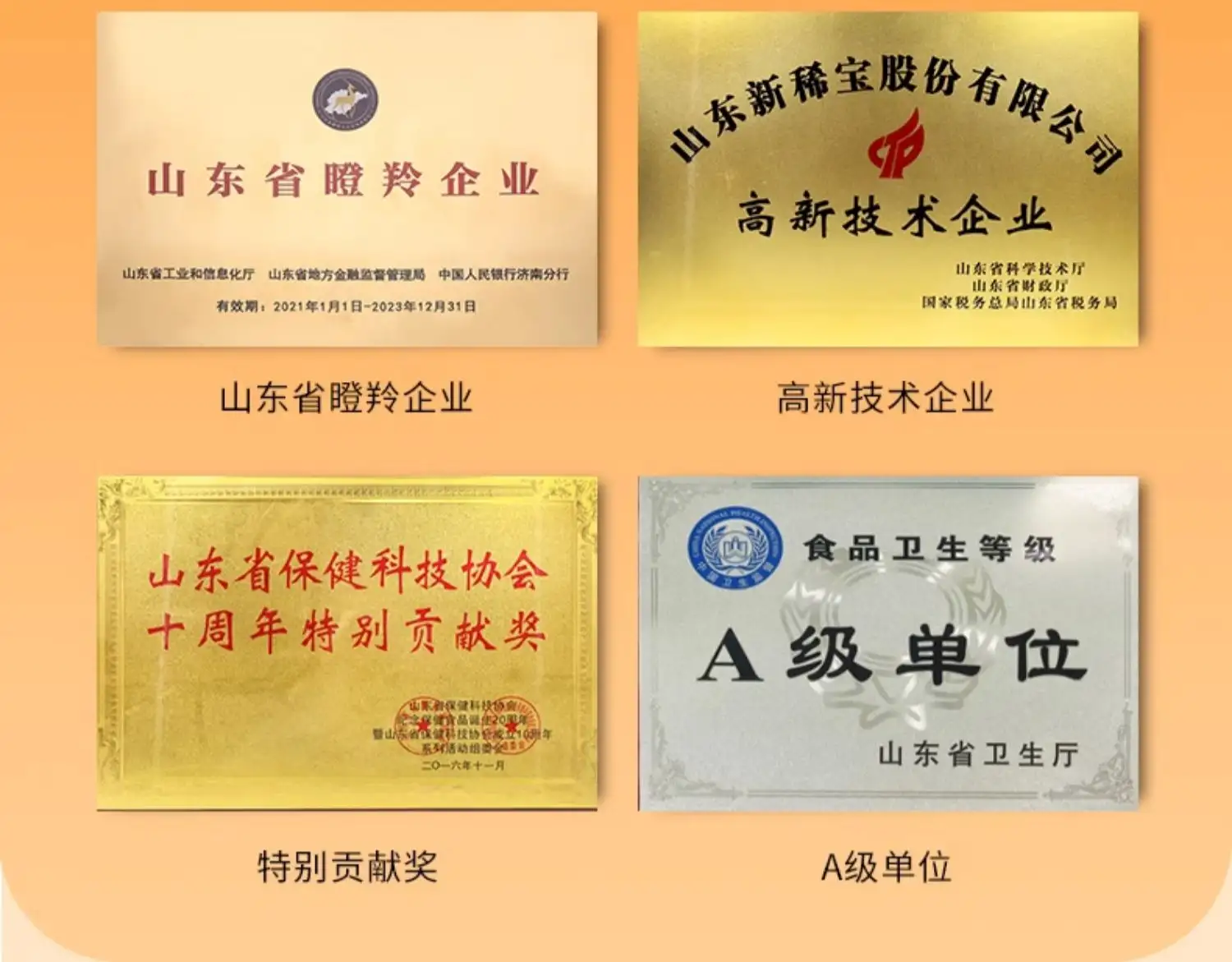详情27.jpg