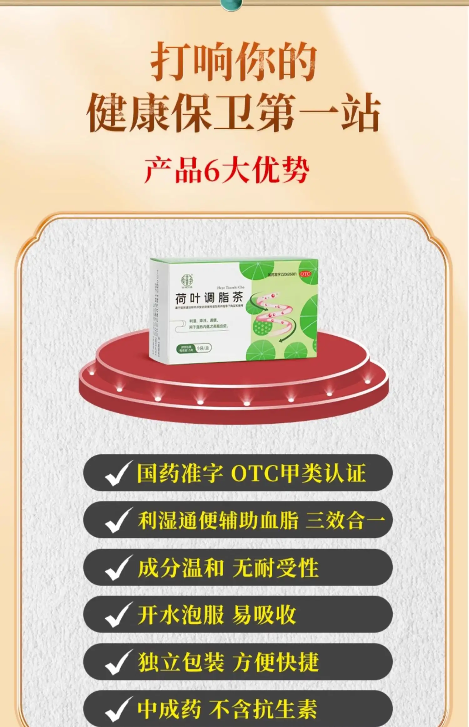 详情06.jpg