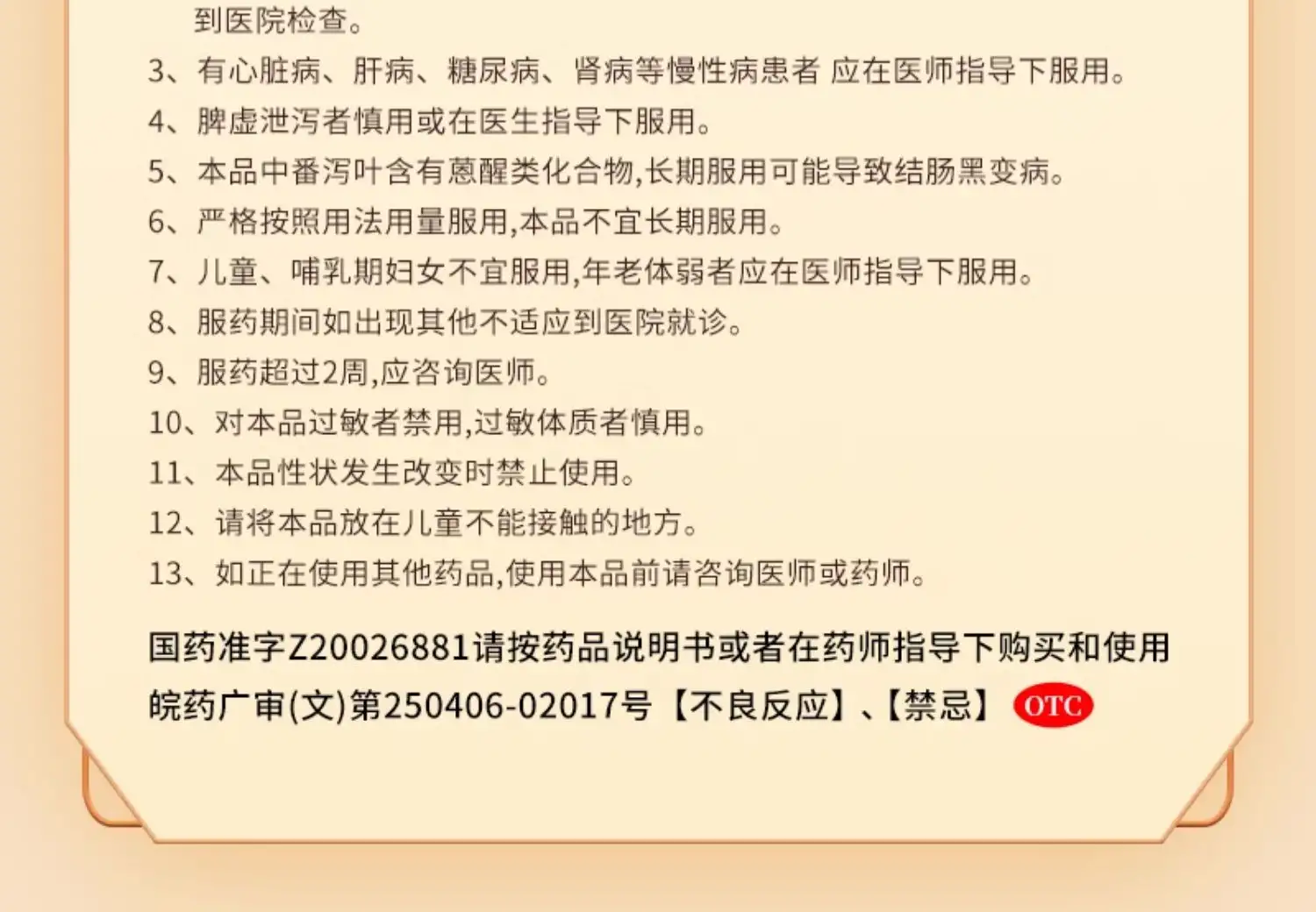 详情13.jpg